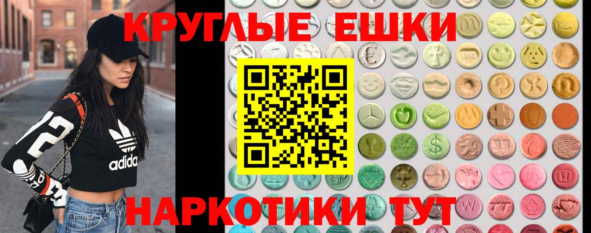 Экстази Cube Белово