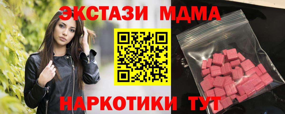 ЭКСТАЗИ  Вход с VPN  Ecstasy TESLA  где продают   Экстази louis Vuitton    сайт  Белово 