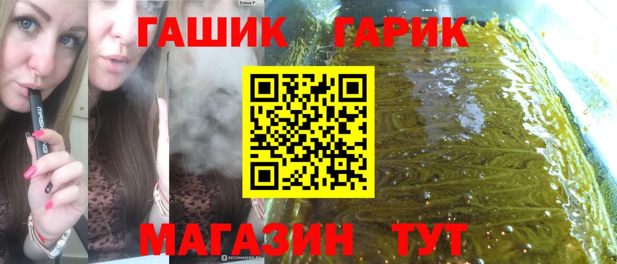Гашиш Ice-O-Lator  где найти наркотики  ГАШИШ AMNESIA HAZE  Белово  Вход с VPN  Гашиш 