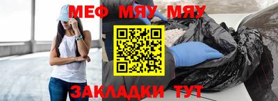 прущий лед Пушкино