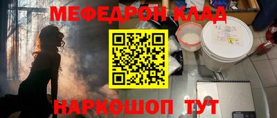 прущий лед Пушкино