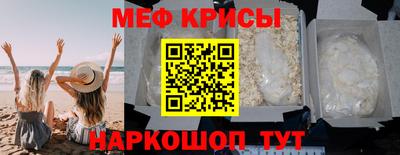 прущий лед Пушкино