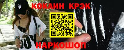 прущий лед Пушкино