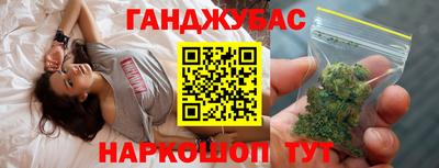 синтетический гашиш Пугачёв