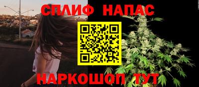 синтетический гашиш Пугачёв