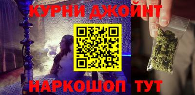 синтетический гашиш Пугачёв
