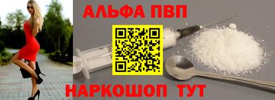 синтетический гашиш Пугачёв