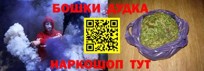 синтетический гашиш Пугачёв