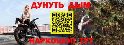 синтетический гашиш Пугачёв