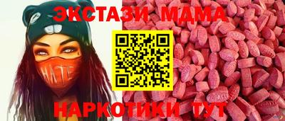 прущий лед Пушкино