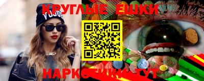 прущий лед Пушкино