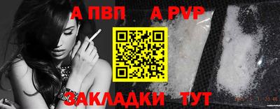 синтетический гашиш Пугачёв