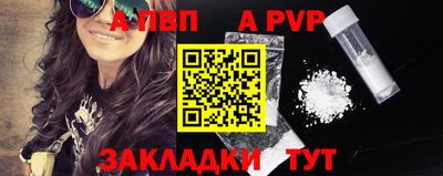 синтетический гашиш Пугачёв