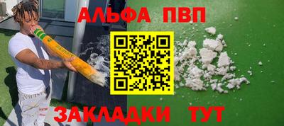 синтетический гашиш Пугачёв