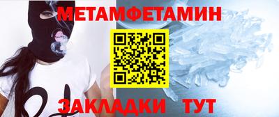прущий лед Пушкино