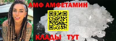 прущий лед Пушкино
