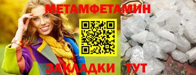 прущий лед Пушкино