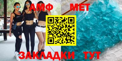 синтетический гашиш Пугачёв