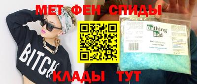 прущий лед Пушкино