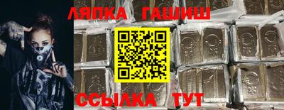 прущий лед Пушкино