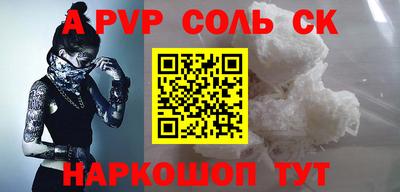 не бодяженный Пыть-Ях