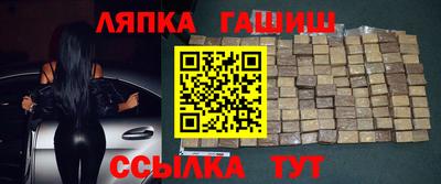 прущий лед Пушкино