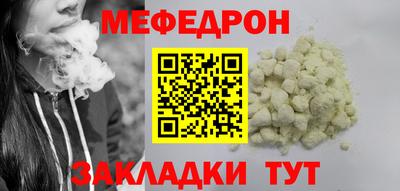 синтетический гашиш Пугачёв