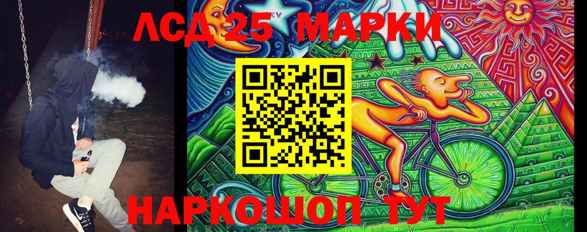 Белово  магазин продажи наркотиков  Вход с VPN  Марки NBOMe 1500мкг 