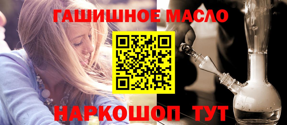 Белово  ТГК Wax  Вход с VPN  ТГК вейп с тгк 