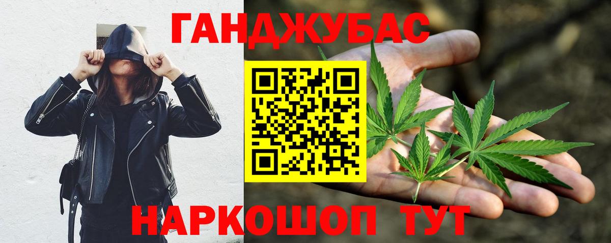 МАРИХУАНА гибрид  Каннабис Amnesia  Белово  Вход с VPN  Канабис ГИДРОПОН 